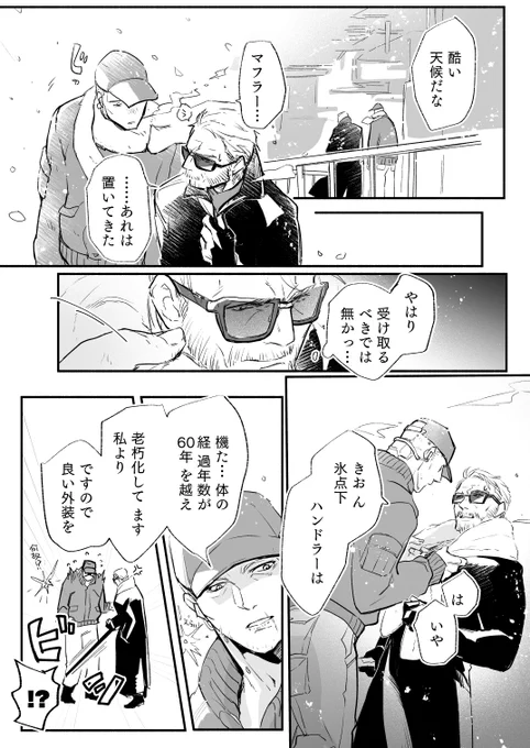 続 