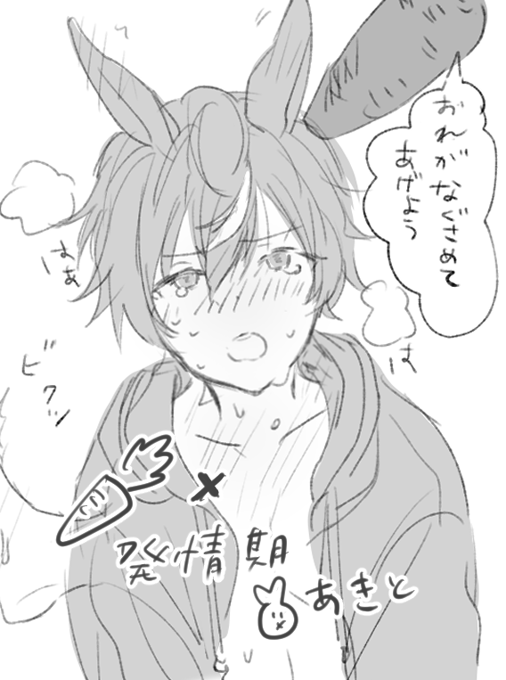 お題箱ありがとうございました〜!☺️🥕✨
https://t.co/xLhrPs8OIr 