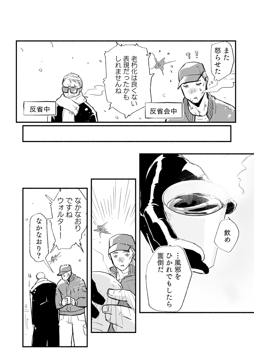 続 
