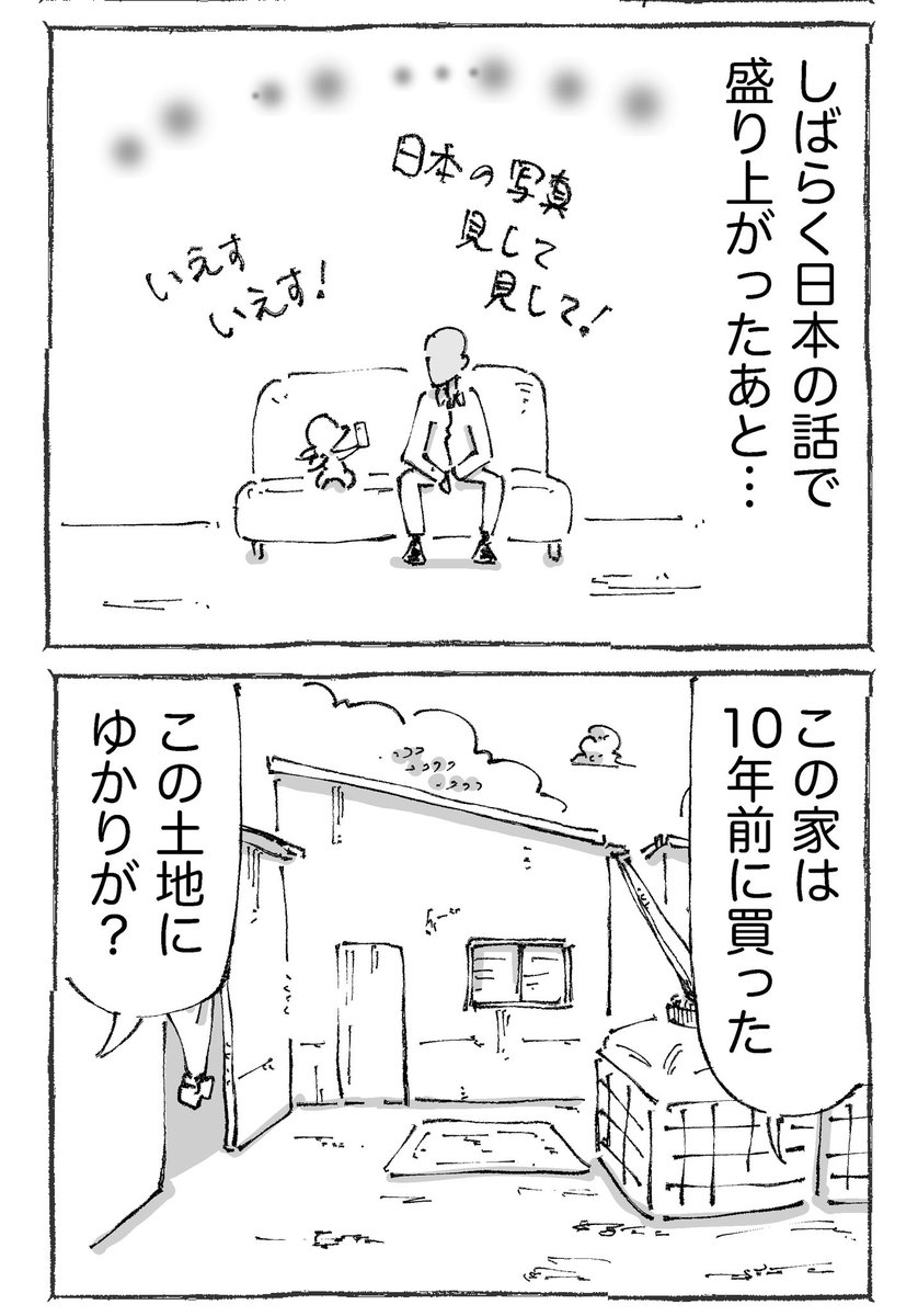 (2/2) 