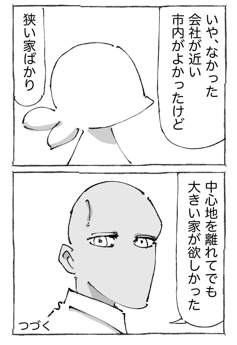 (2/2) 