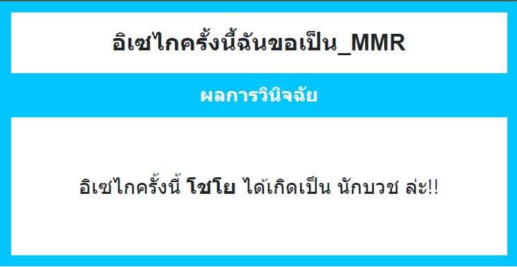 ✎𓂃 ショウヨウ。°˖⌕ (ติดไฟนอล) tweet media
