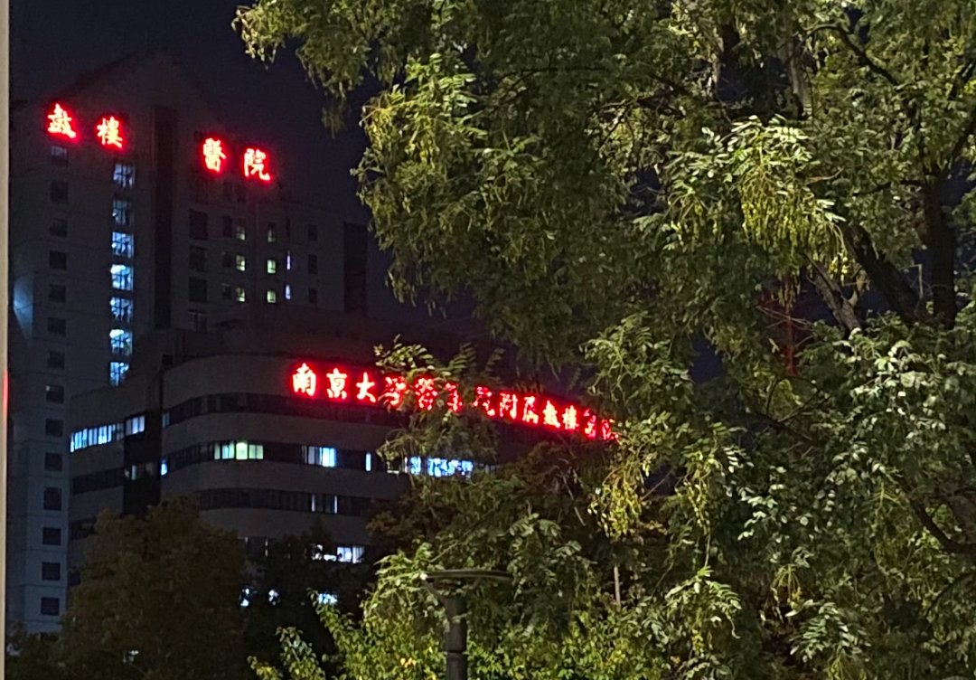 tryyourbest111's tweet photo. 大病初愈  🫡 https://t.co/Lzz4KstRr6