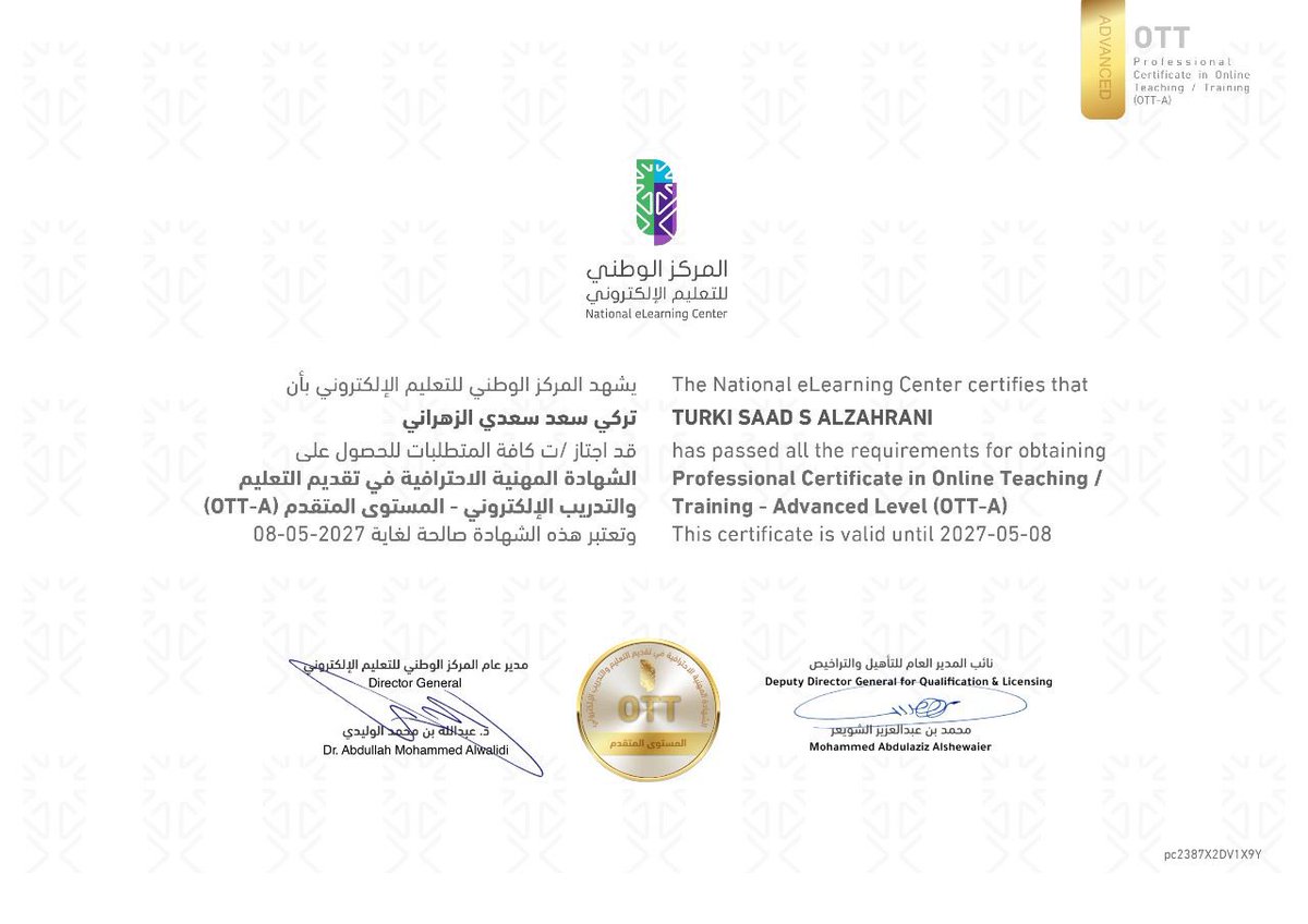 د. تركي سعد سعدي الحريري Dr.Turki AL-Zahrani tweet media