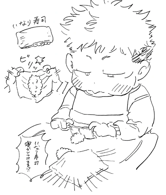 今日の姪っ子 代役ちびゆじ 