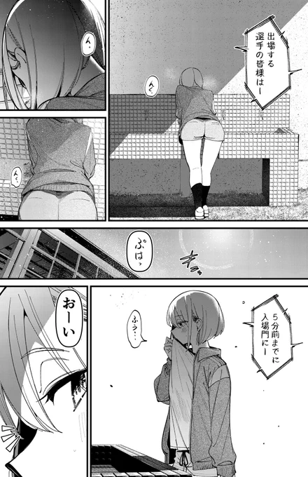 2/2  本編はこちら↓ 