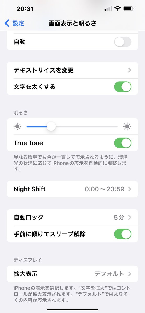 culbhouse's tweet photo. ⚠️スマホのブルーライト青色光の波長は皮膚を透過。DNA 組織を攻撃する活性酸素フリーラジカルが増加。コラーゲンとエラスチンを破壊。皮膚のボリューム感を失い、シワが増える。ブルーライトでメラニン増加。同時に、皮膚細胞のバリア機能も低下。保湿力と免疫力が低下。🔻光老化 #photoaging https://t.co/4h9A76j2gL
