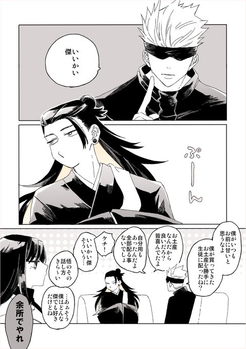 F8ZiJshagAAmbpg.jpg:small