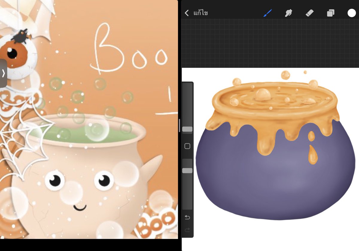 3ปีผ่านไปก้ยังมีฟองเหมือนเดิมน้า