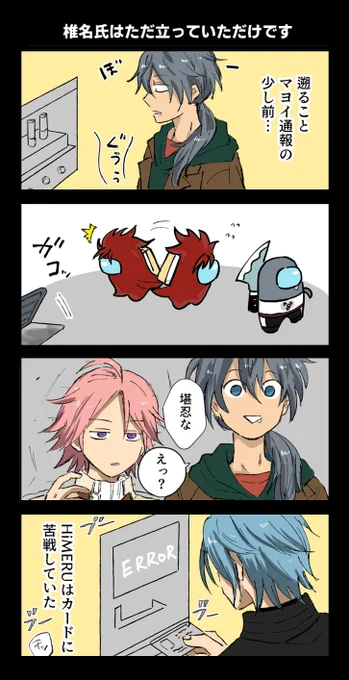 ア…ン……スをやるアルカとクレビ3。(1/2)