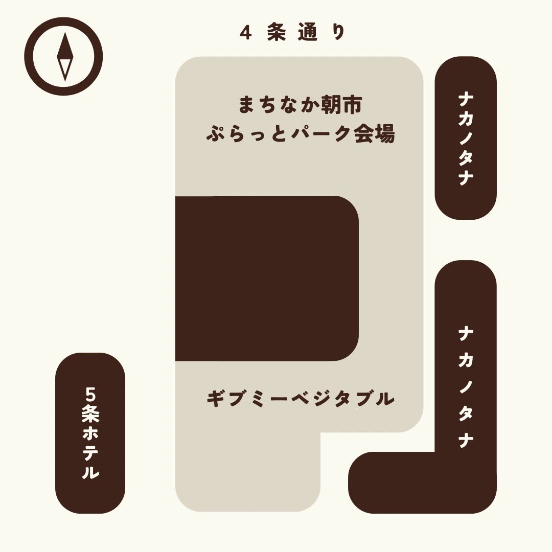 machi_ichi's tweet photo. 明日のマチナカアサイチぷらっとパーク会場では、もうひとつイベントやってます！
その名も、ギブミーベジタブル！
野菜が入場料なの😄
でもね、手ぶらで来ても安心。
なぜならば、マチナカアサイチぷらっとパーク会場では、野菜ブースもあります。
ここで野菜を調達して、ギブミーベジタブル会場へ！ https://t.co/1p4yqfviQC