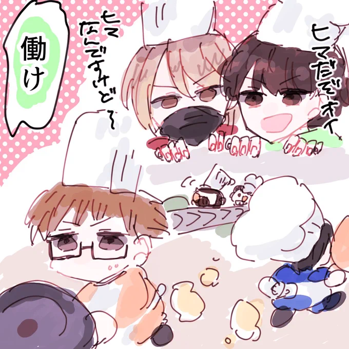 おーばーくっく 