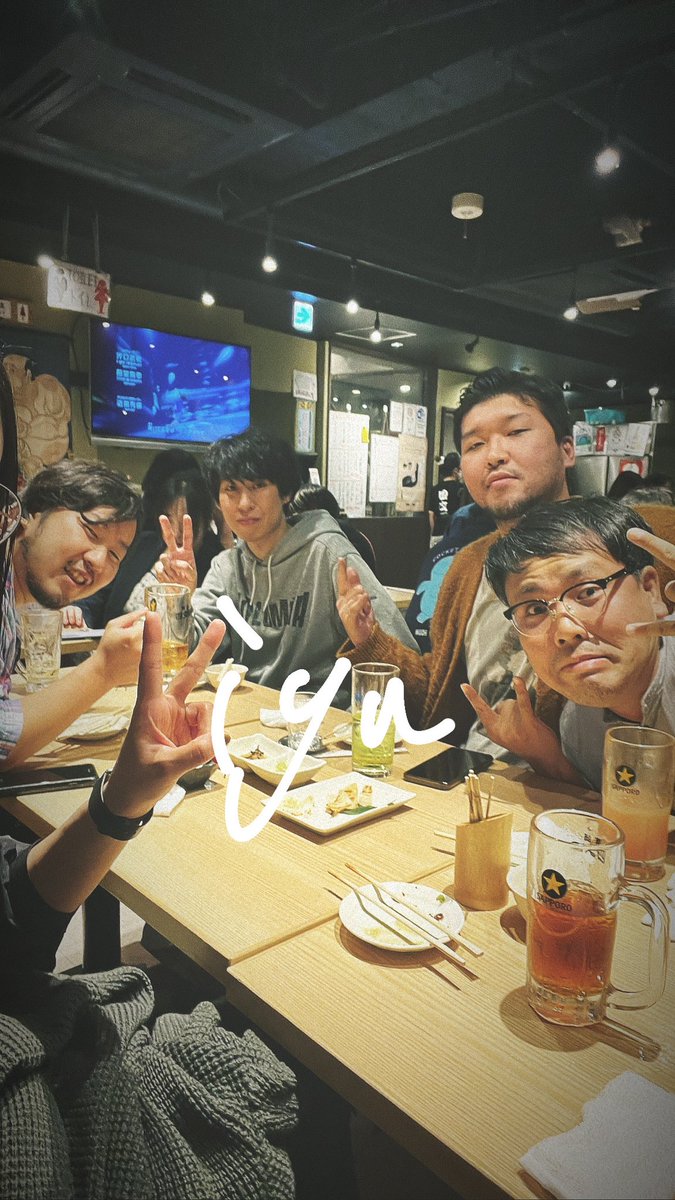 iyu飲み🍺