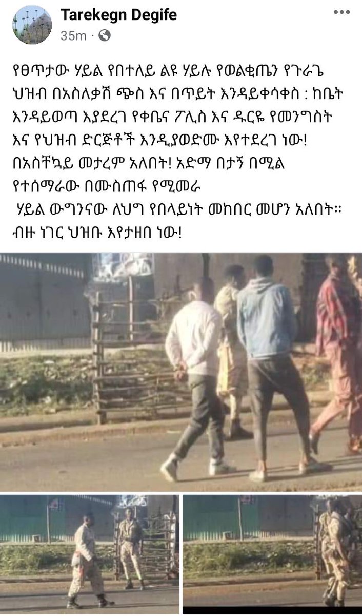 ጊዜ ለኩሉ✍️🤗 (@alemw99442) on Twitter photo 