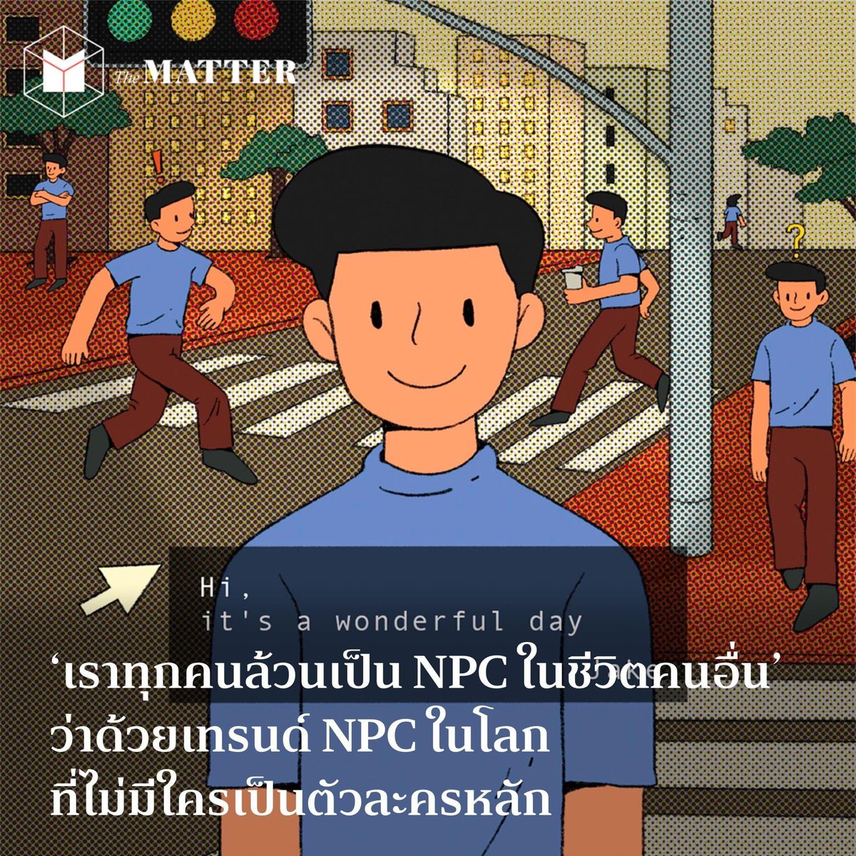 The MATTER tweet media