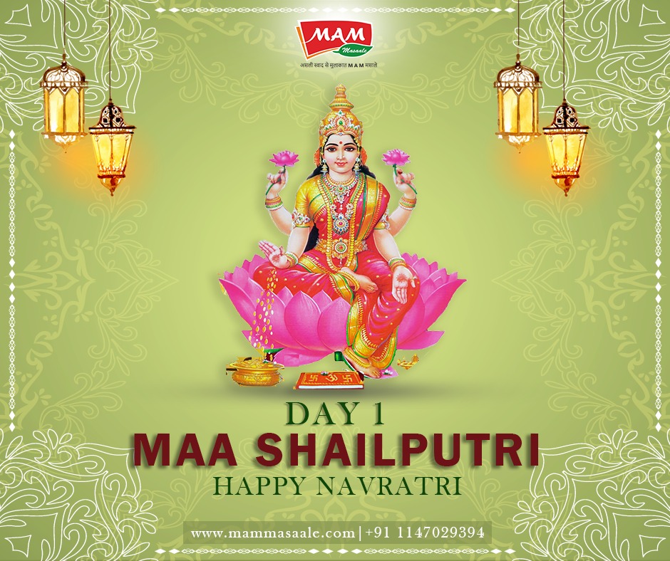 नवरात्रि के पहले दिन की शुभकामनाये

माँ शैलपुत्री के आशीर्वाद से आपका सारा तनाव दूर हो जाए और आप जिस भी चीज़ के लिए साइन अप करें उसमें आपको सफलता मिले। शुभ नवरात्रि!

#shailputri #mahagauri #navratri #happynavratri #happynavratri2023