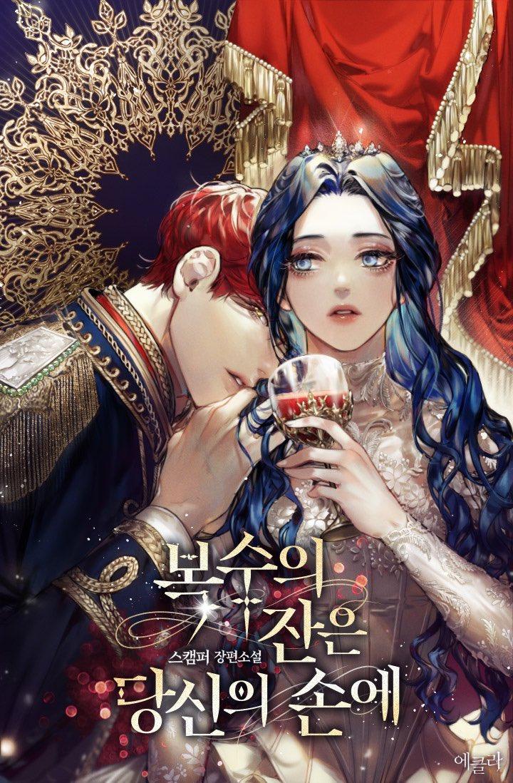 rosenwoode's tweet photo. -UPCOMING WEBTOON🤍

"복수의 잔은 당신의 손에"
-Release Date: January 31, 2024, On Naver Webtoon &amp; Naver Series https://t.co/k6DfFCws9V