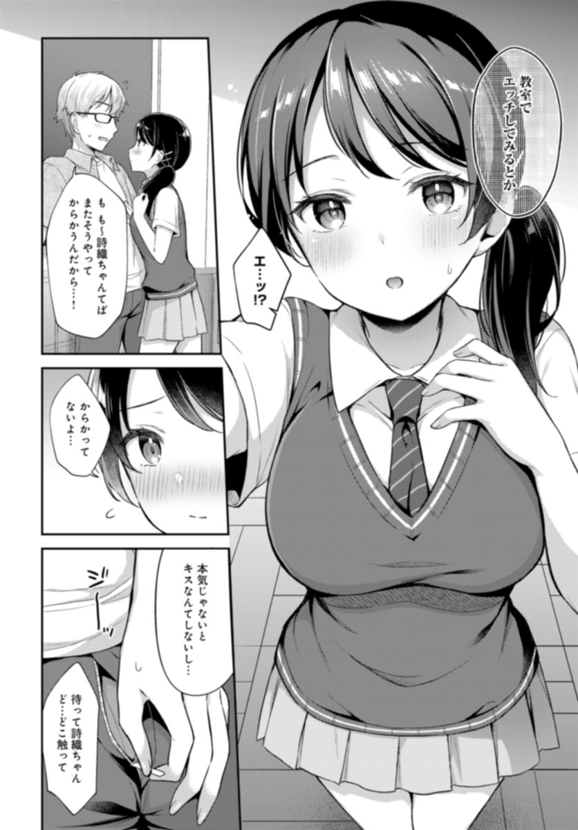 10月13日発売の『comicアンスリウム11月号』に漫画26P掲載されています。新作の執筆のためにJ○に取材をするお話です!放課後教室エッチあり〼!
https://t.co/rl3cLyDudD 