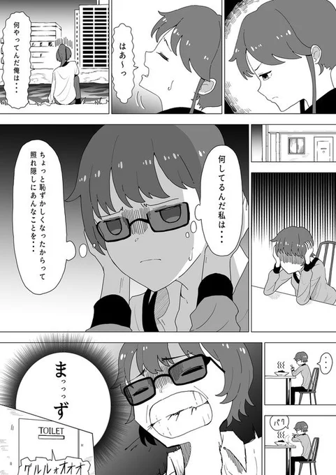 2/2

これまでの話やおまけはpixivで↓
https://t.co/n2P2sXdVDp 