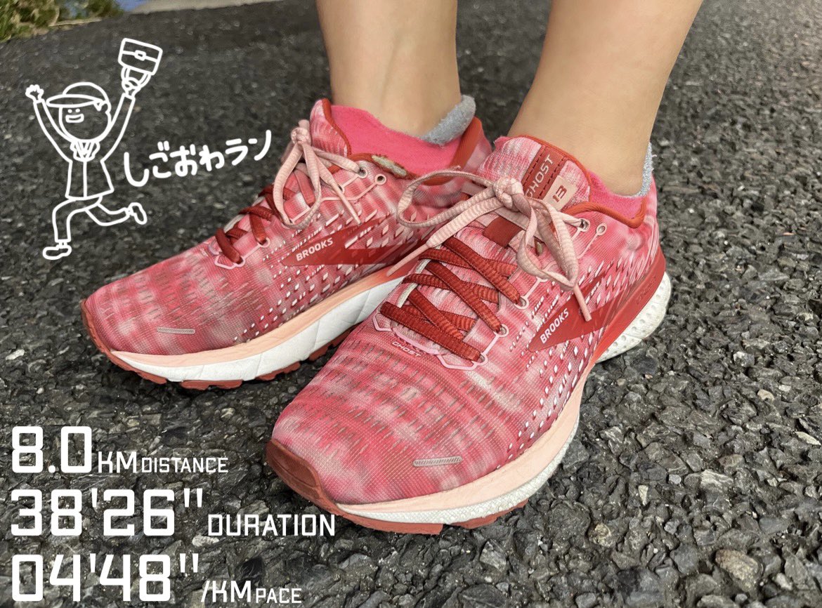 hyr_RunHappy's tweet photo. #帰宅ラン #Ghost13 🥰
今日も11:00から5時間ぶっ通しで切れることなく喋り続けました✨️たくさんのご来店嬉しいです!
いつもお時間やお日にち調整頂き本当にありがとうございます🙇♀️!
最近終わる時間遅くても妥協せずに帰宅ランできてる😭!
明日は10:00~18:00までです。
#BROOKS https://t.co/LrglfOY4aW