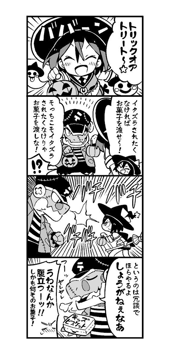 以前ComicREXさんの読者投稿コーナーを担当させていただいていた時のものです📮🦖