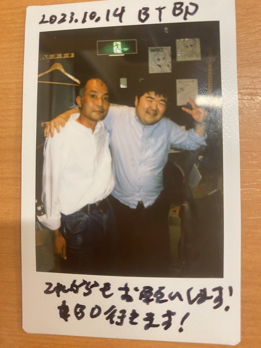 masashi_osj's tweet photo. ใใฉใจใจ
#moja2
#BTBD https://t.co/Z296EmcvLn