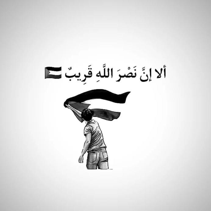 ْ ْ ْ                         ꜜ..✦            ْ  َ . . . - من تعهَّدَ بيوسف بعد أن خانوهُ إخوته ؛ لنْ يُهمِلَ غزَّة و لنْ و لَم يُمهلَ إسرائيل .. والله خير الماكرين ..! #طوفان_الاقصى ـــــــــــــــــــــــــــــــــــــــــ ٲلقيثــــــاره • ٲنــاا .