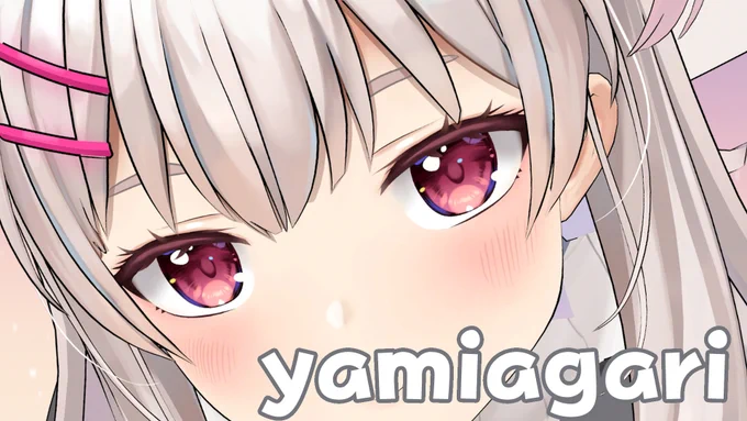 配信告知 本日22時から! 久しぶりの配信だぁ～～～ お知らせとか謝罪とかいろいろあるけど基本お仕事と雑談だよ! 【雑談】やみあがりのねきはお仕事と雑談をする【#えりなま】