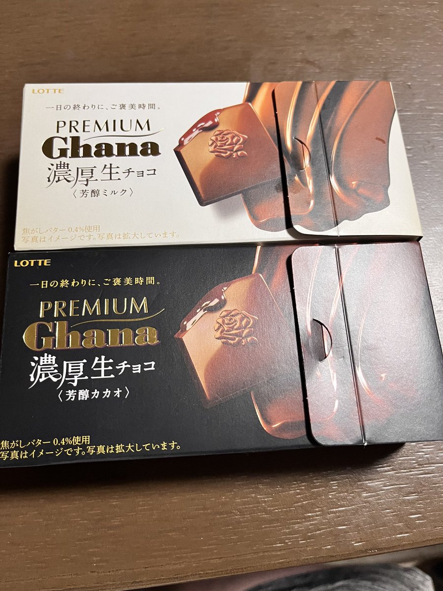 ao1978society's tweet photo. それにしても…今年のガーナさんは素晴らしい！今日、食べましたが…なんか、ものすごーく濃厚で味わいが深いチョコに仕上がっていました🤗
ホント美味しい‼️ https://t.co/GhFjxDZZJf