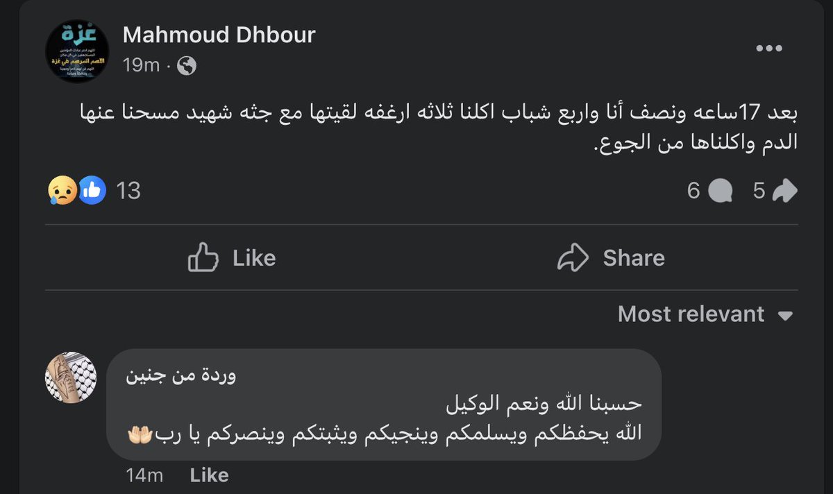 "After 17 hours [of hunger], me &amp; four others ate 3 pita breads we found with the corpse of a martyr. We wiped off the blood &amp; ate them out of hunger."

2.3 million Gazans face the risk of dying from hunger, thirst, lack of access to hospitals &amp; shelter, &amp; non-stop airstrikes...