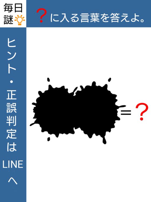 Answer45