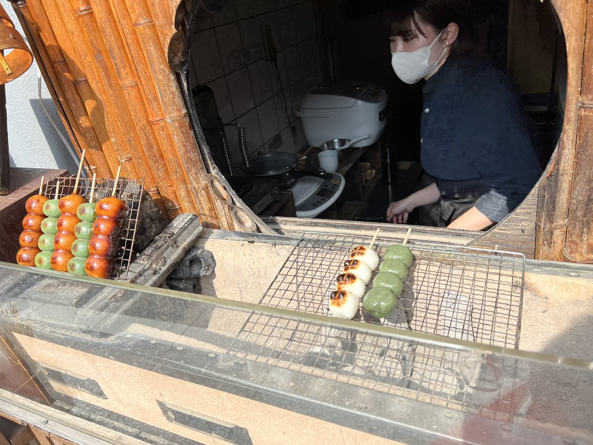 Kyoto has a famous food called dumpling. Green one includes Yomogi (A kind of a leaf).

#OneDayJapan #snack #Japan