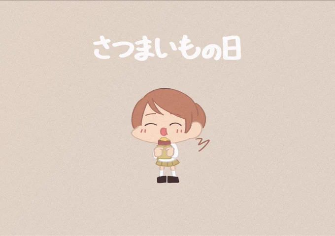 10月13日は #ひめくり加蓮ダー