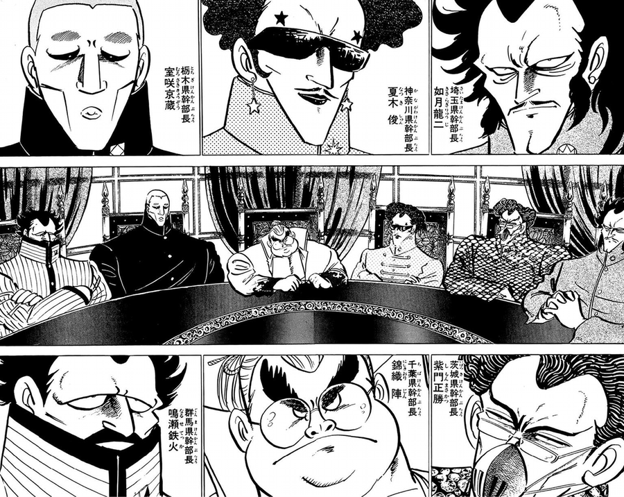松田一輝の「ドッ硬連」20巻も続いた大河ヤンキー漫画なのだがwikiの