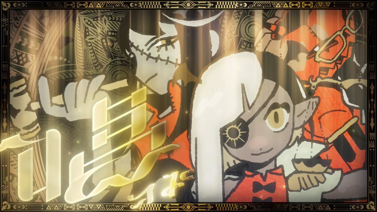 ⏱ 2023.10.15 20:00

唱 / Ado様

明日、プレミア公開します🧟‍♀️

【公開先】
youtu.be/pJaMw9W5fc4