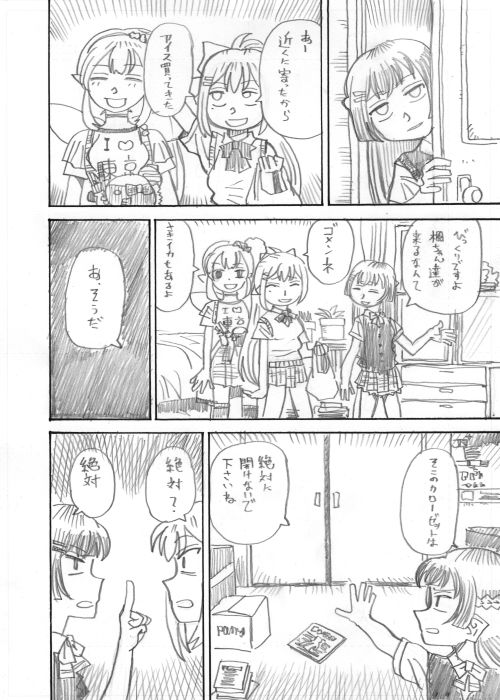 その4