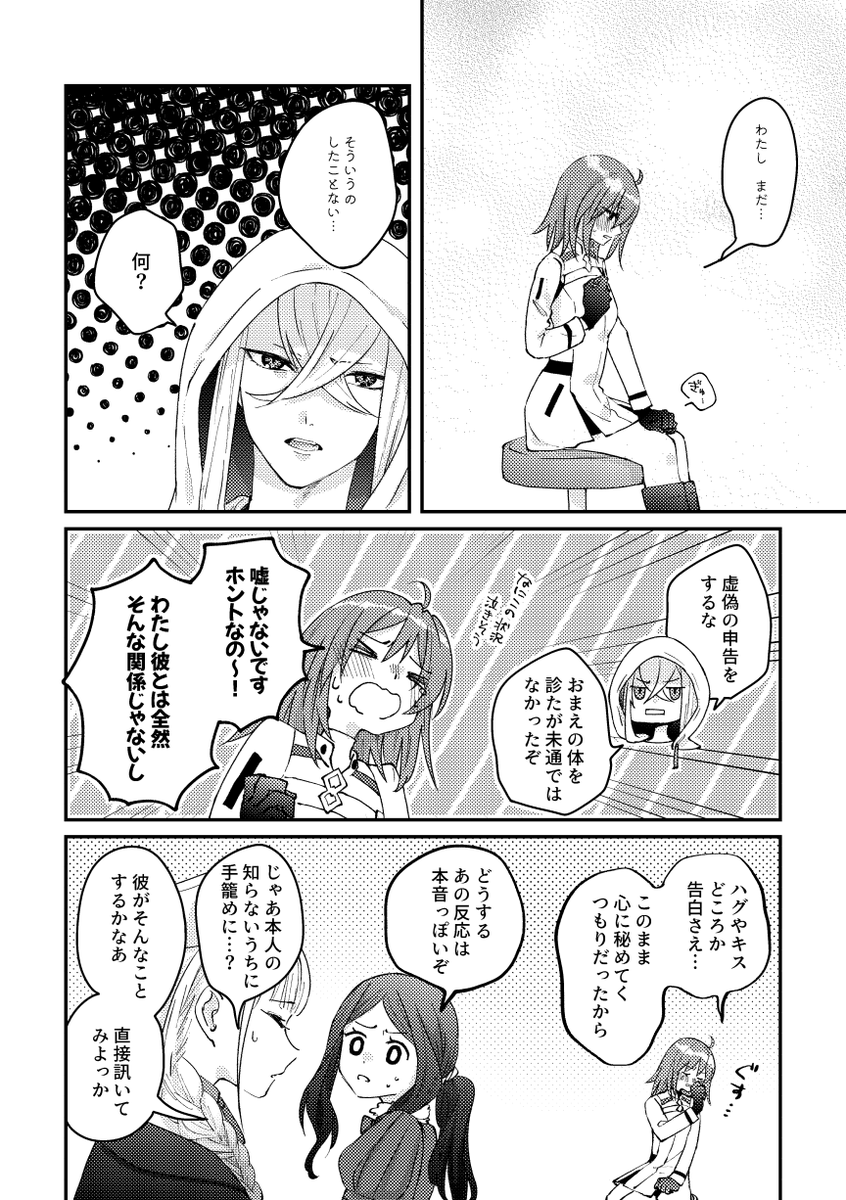 (2/3)