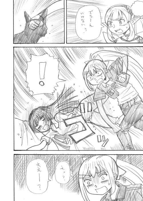 その8