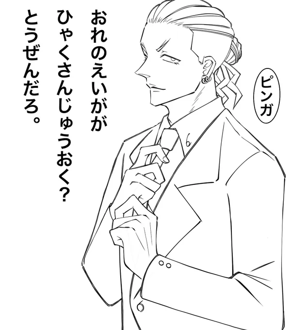 ピンガ塗り絵2️⃣ 