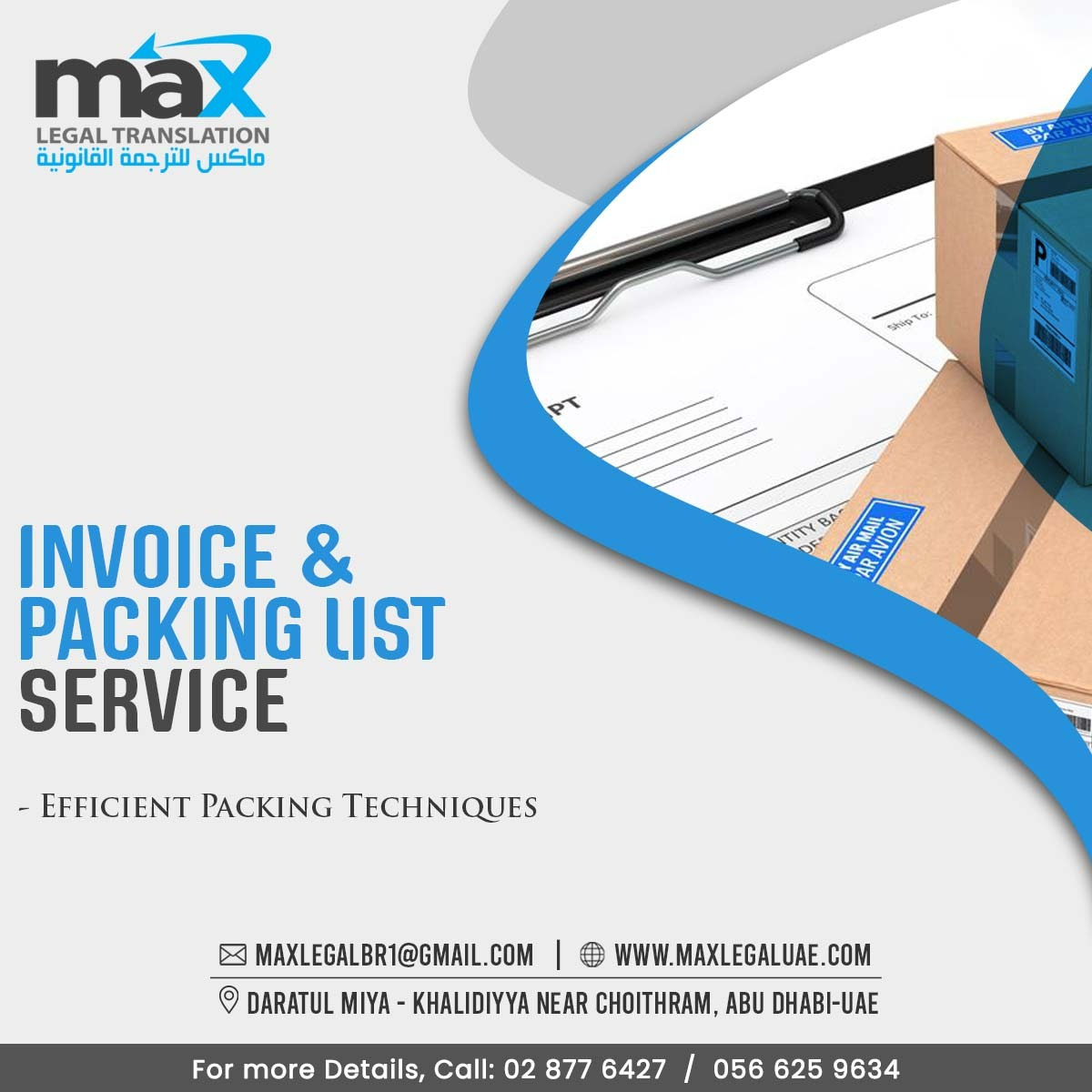 🚀 Ready to supercharge your business? 💼 Boost efficiency and professionalism with our top-notch invoice and packing list service! 📦💰

#BusinessSolutions #InvoiceServices #PackingListPro #EfficiencyMatters #SmallBusinessHacks #ProfessionalTools #SimplifyBusiness #TimeSaver