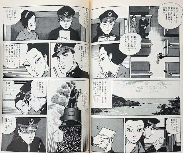 8516] アクションコミックス/上村一夫「同棲時代 全6巻初版