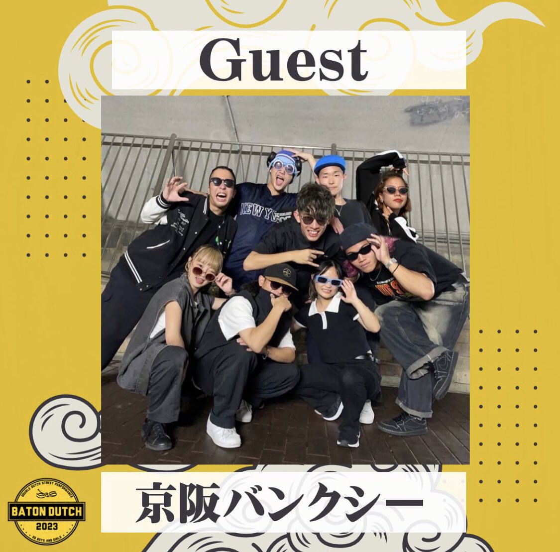 DSP_DoubleDutch's tweet photo. 【🐙GUEST紹介🐙】

今年もなんと関西から登場！
19代目と親交のあるメンバーが、チーム・サークルの垣根を越えて、この日のためだけにスペシャルなパフォーマンスを披露しにきてくれます👏✨️

『京阪バンクシー』 https://t.co/4iyp7zYLzb