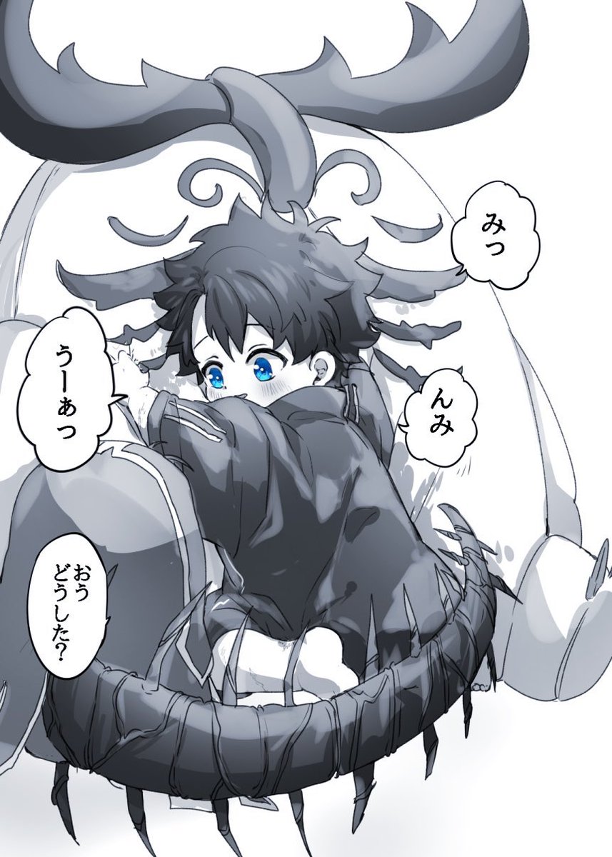 幼児化注意  #幸デアのちびぐだ  更に小さい方の再掲
