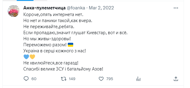 Это для тех, кто, может, забыл