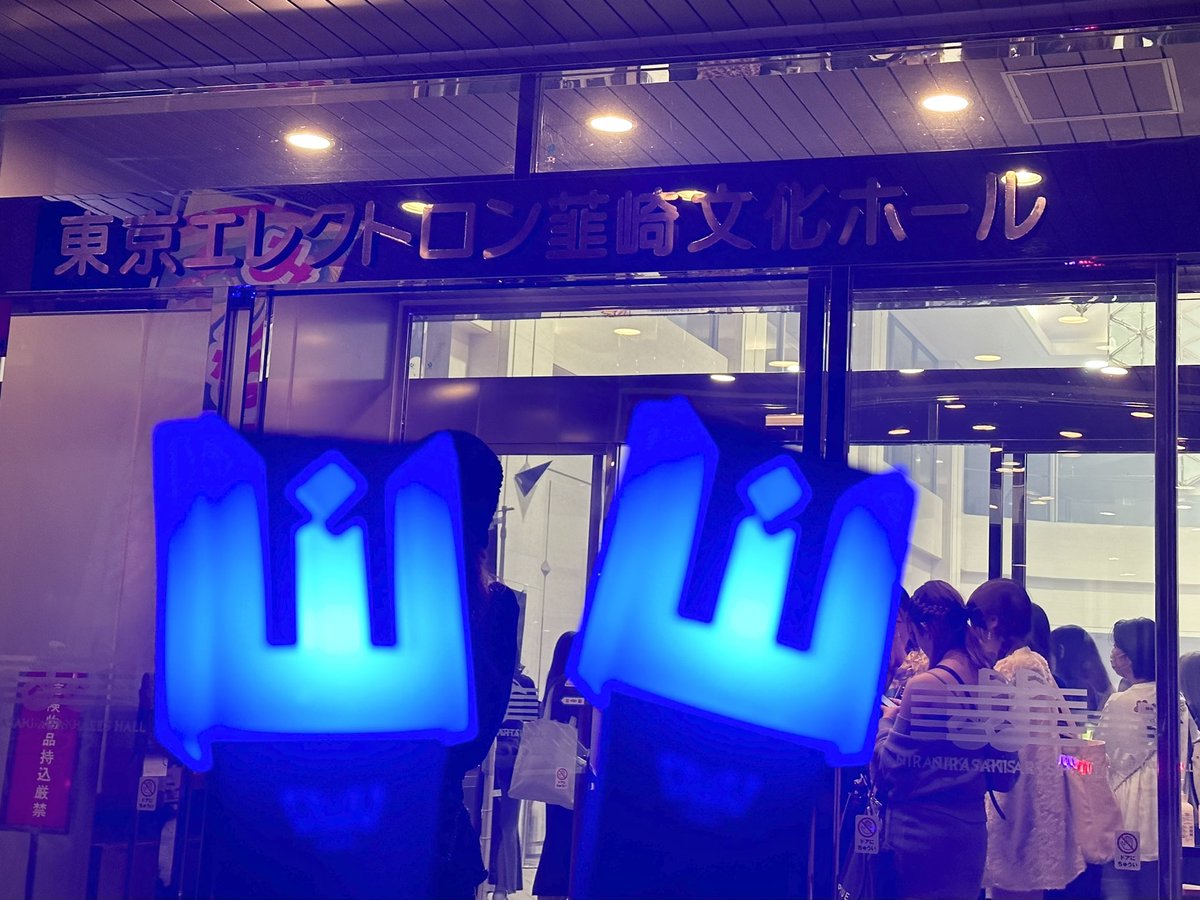 mxkixnyan's tweet photo. -MUSEUM-山梨公演行けてよかった😭💙
愛でいっぱいの凱旋公演だったな〜🐕💭🩵
LIVE終わりの興奮状態で食べた小作のほうとうも最高でした◎ https://t.co/01ZrbU0IXy