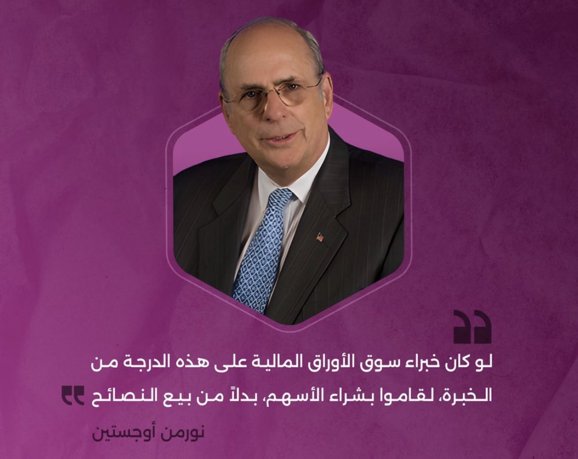 من يتكلم كثيرا يفعل قليلا 🍼

#الفوركس #التداول #الذهب #النفط #الاسهم_الامريكية #الاسهم #الداوجونز #البتكوين #العملات_الرقمية 

النتائج تتكلم 🥇🥇