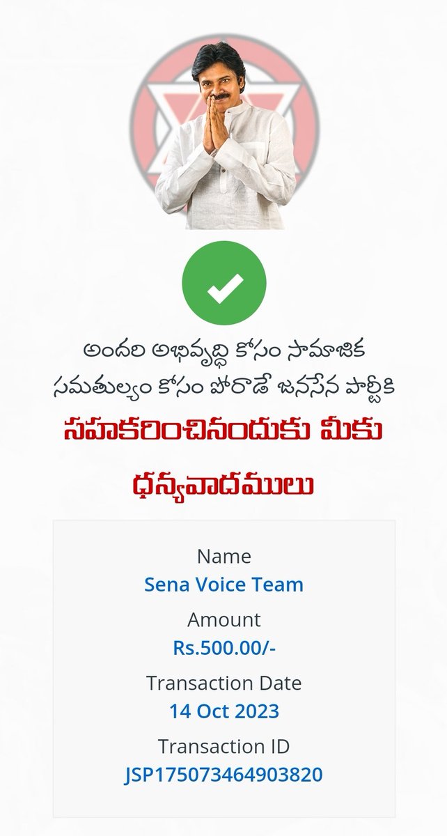 TeamSenaVoice's tweet photo. On behalf @TeamSenaVoice we are donating a small amount for better society.

@SenaVoice @JanaSenaParty
#SenaDonationForJanaSena https://t.co/uL5r9eRQ1D