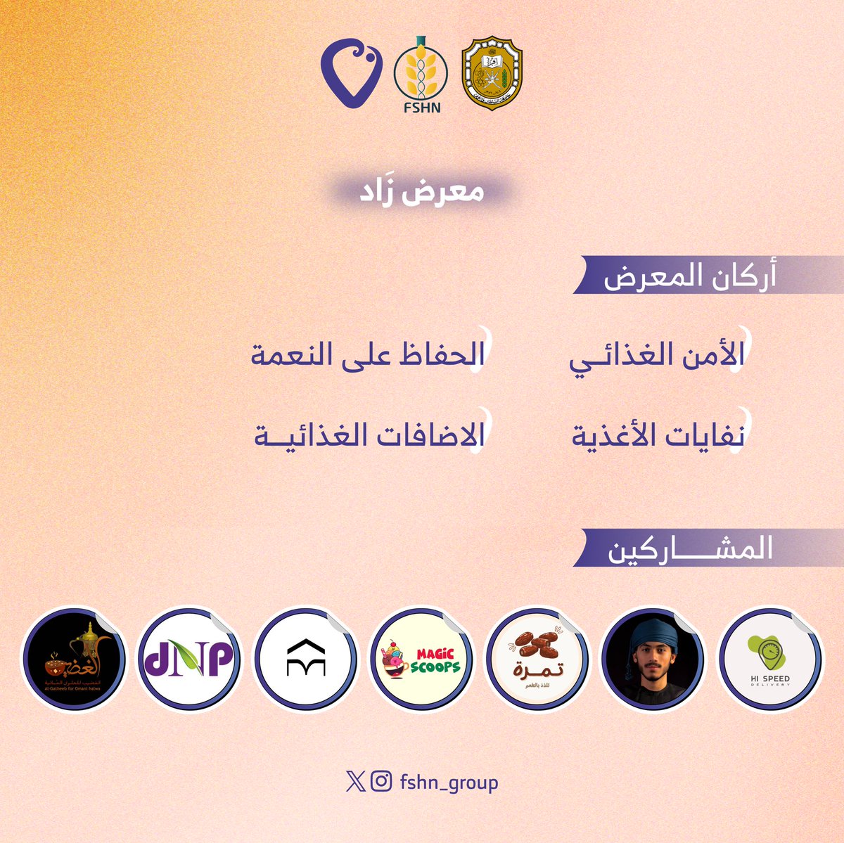 ننتظر حضوركم البهي💥💥.