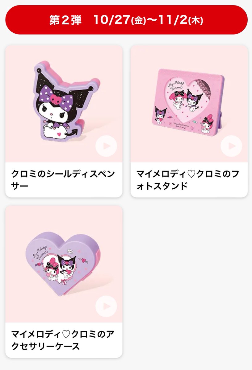 りたんママ様❤再入荷なし❤ハンドメイド 新色アシュテッド♪リボン6重