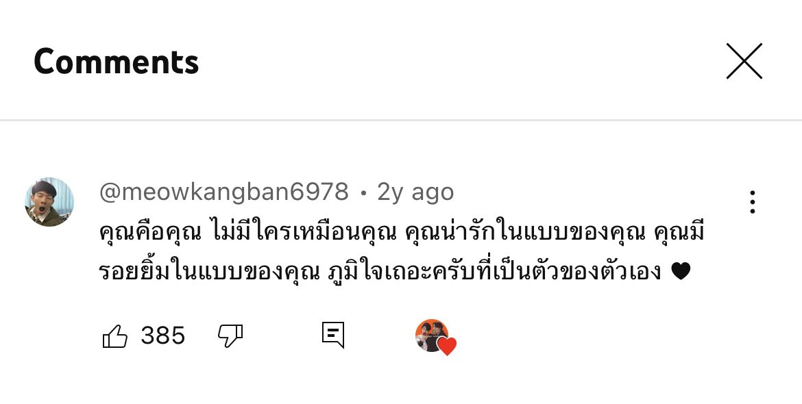 dear you,